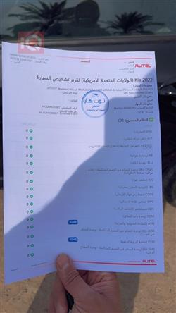کیا K5